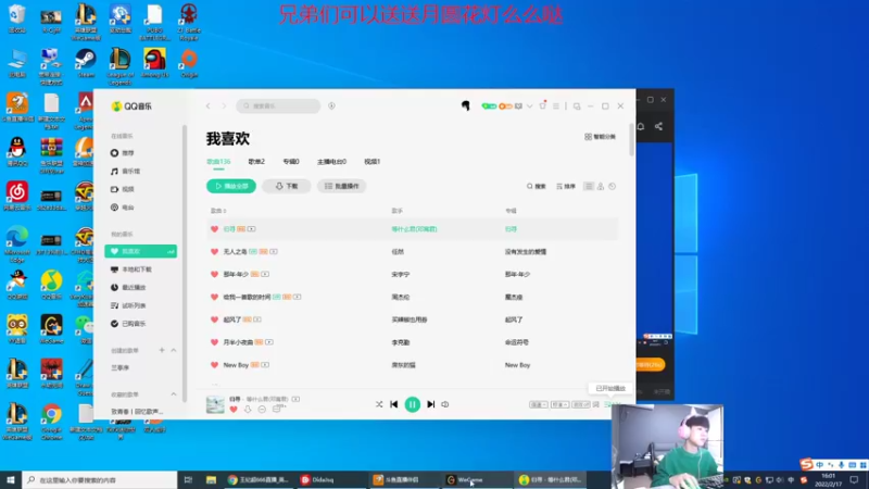【2022-02-17 16点场】王纪超666：今天上前十峡谷之巅1600冲1700