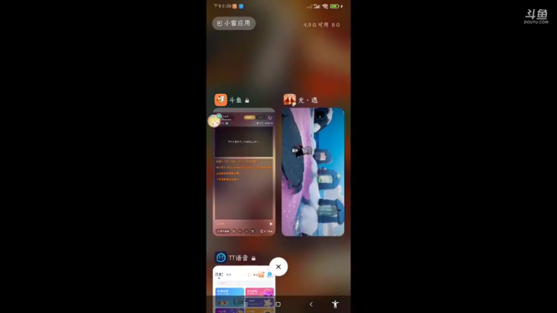 我在干嘛
