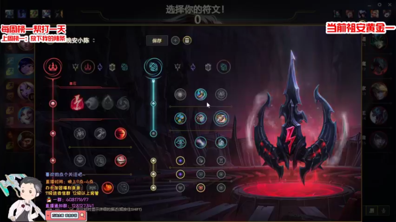 【2022-02-16 01点场】白夜杰斯：白夜杰斯：元宵节快乐