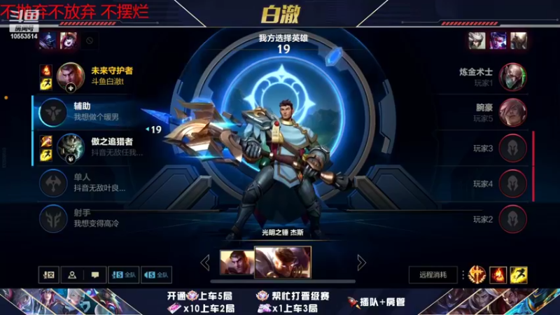 【2022-02-17 02点场】白澈t：中单万花筒 王者单排