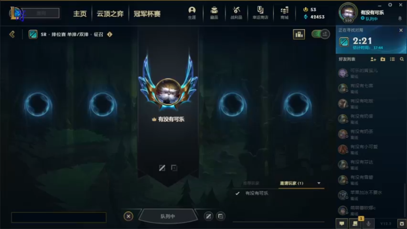【2022-02-07 19点场】逸峰aaaa：gogogo 7258546