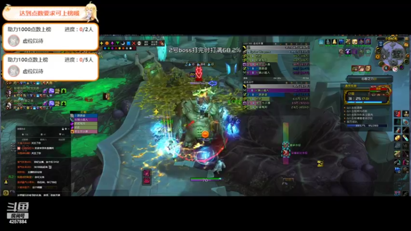 【2022-02-17 22点场】九戒大大侠：魔兽世界日常活动