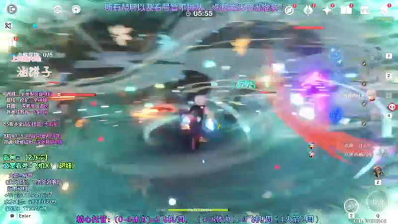 【2022-02-16 20点场】DY一弦：2办卡专业养成规划，抽卡建议！