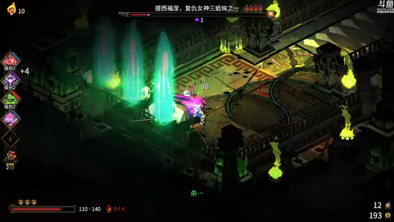 【2022-02-16 21点场】神隐的直播间：神隐：哈迪斯