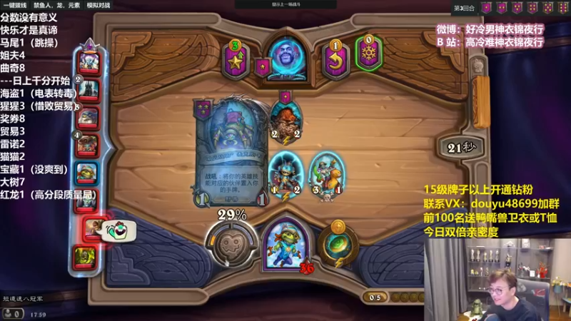 【2022-02-17 17点场】衣锦夜行：今日双倍亲密度！