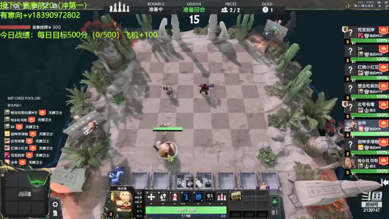 【2022-02-16 12点场】生吃小孩i：跟我学野兽吧，~