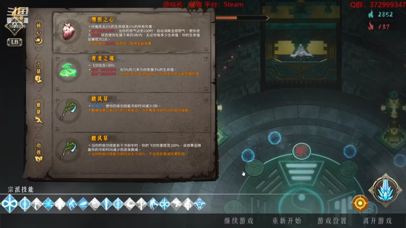 【2022-02-12 18点场】羊驼不知怎么咩：【暖雪】刮骨疗毒