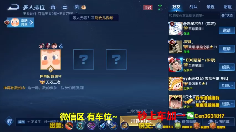 【2022-02-17 14点场】Cen如今：国服达摩，骚操作，实力带粉!!!