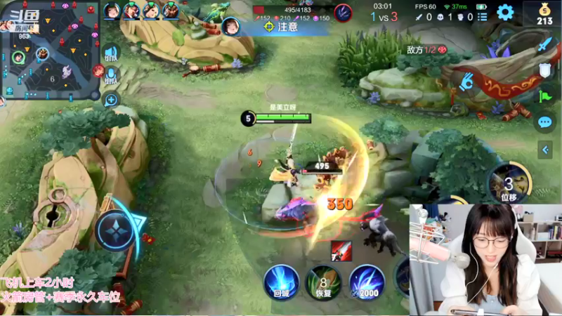 【2022-02-17 19点场】解说孙立人：每天五小时