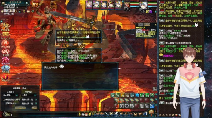 3点半或15点半降魔