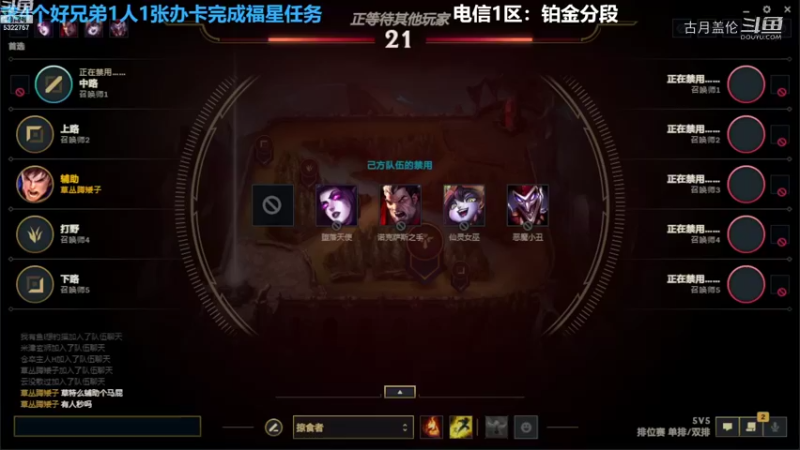 上单盖伦对线剑魔7-9结束游戏