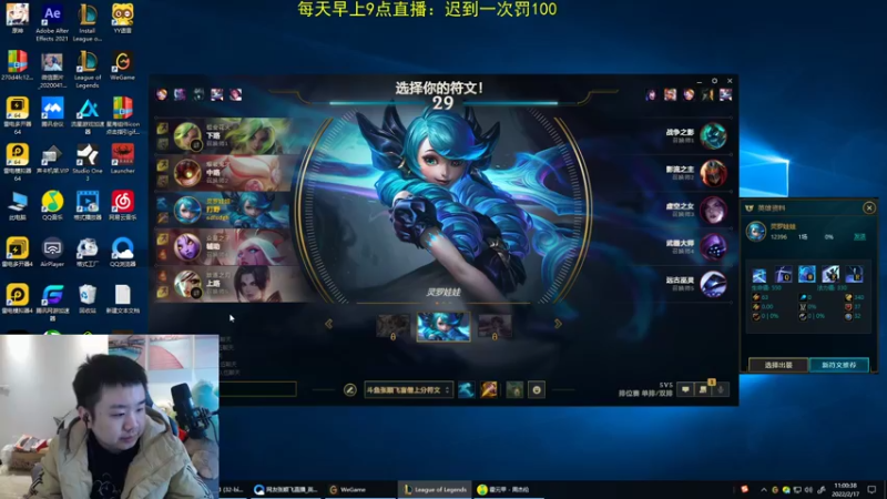 【2022-02-17 11点场】网友张顺飞：新主播，第一天直播 2561707