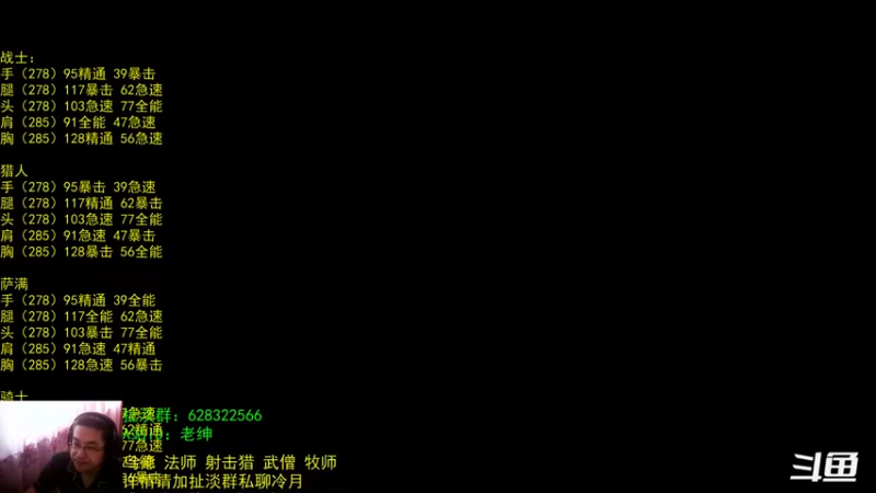 【2022-02-17 07点场】AC绅士向：话痨绅：套装属性敲定