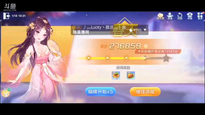 0118特辑，这牌有点硬碰硬的感觉，第一圈单张就展开炸弹的厮杀，直到纯四个K拿到牌权打出连对被炸，但地主打单太小，过了一个6，后面居然出Q那我走了