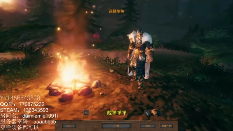 英灵神殿多人系列042