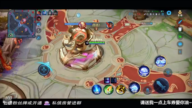 【2022-02-16 21点场】小乃丸：丸师傅能不能别念辣