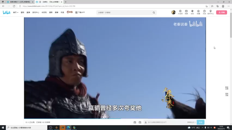 【2022-02-15 12点场】小淘气沙皇king：祝大家元宵节快乐~ 5533584