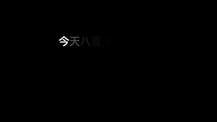 原神新角色八重神子0命无专武40w伤害