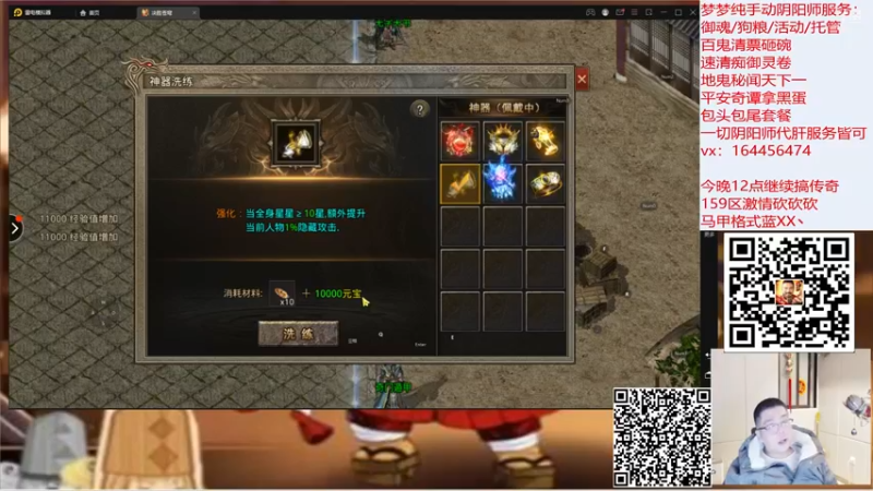 【2022-02-17 03点场】HXD丶友蓝雨：老板成了 嘿嘿