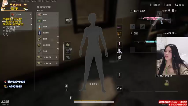 【2022-02-16 20点场】马薇薇ViVi：维护了不也能玩嘛~