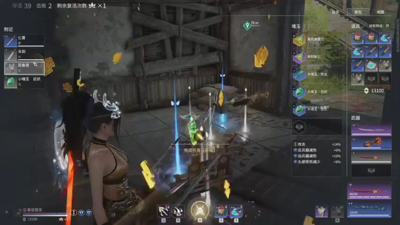 【2022-02-16 21点场】慕容朋牙：随便玩玩111 10435270