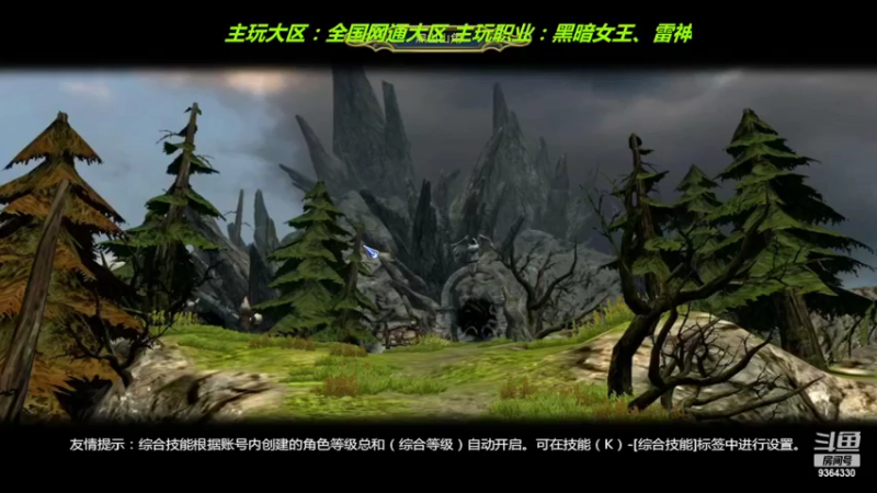 【2022-02-16 22点场】竿神天猫：随便玩玩而已 9364330