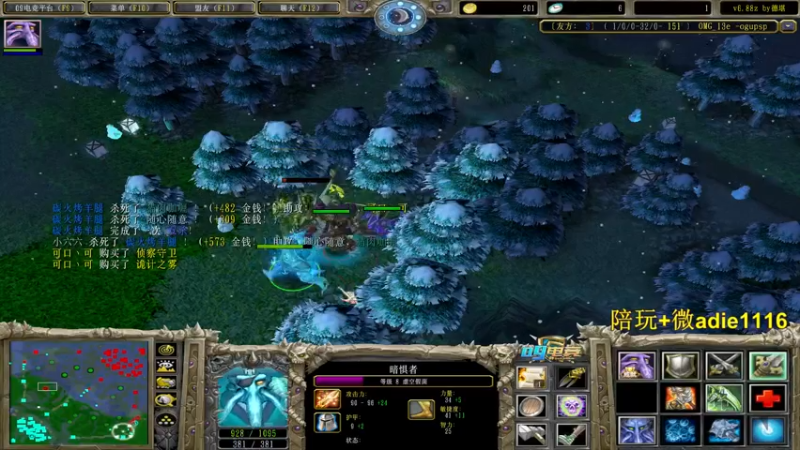 【2022-02-16 22点场】Dota小蝴蝶：元宵节快乐！ 5510379