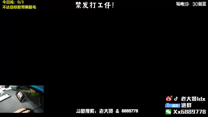 【2022-02-17 19点场】老大贤：国服雷神：带你看遍海岛上的小姐姐