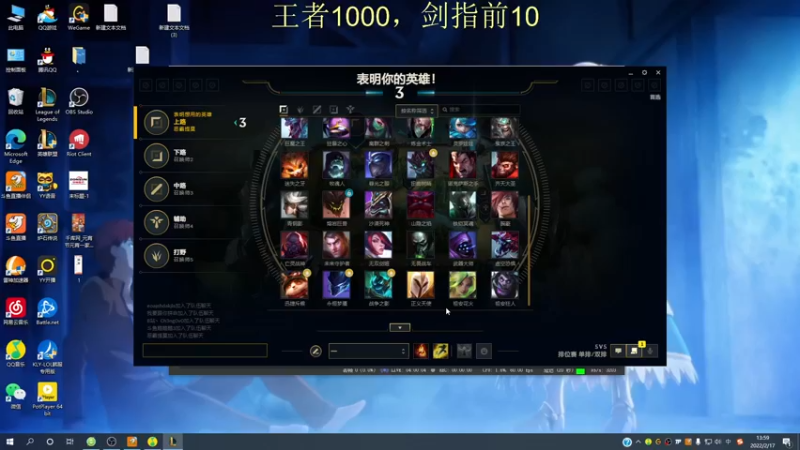 【2022-02-17 13点场】恶霸提莫：我的机会来了！王者1000冲前10