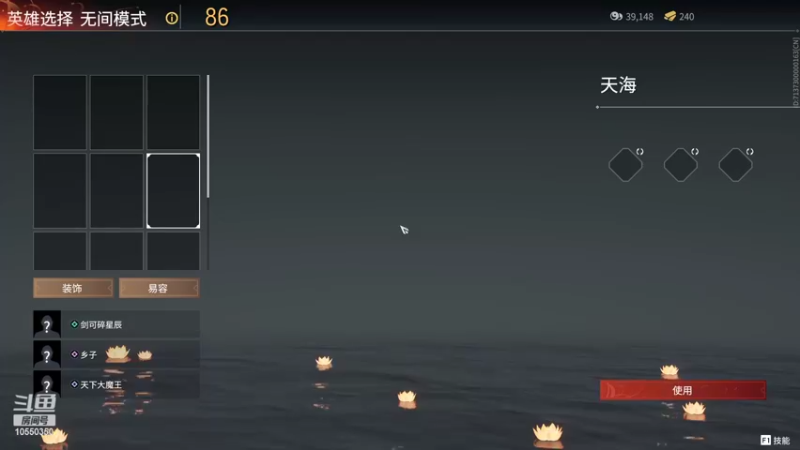 【2022-02-16 19点场】剑可碎星辰：下饭主播，野排上分