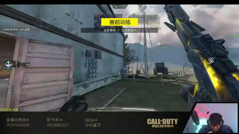 【2022-02-17 17点场】皮皮鲨FPS：虎 年 嗷 嗷 鲨