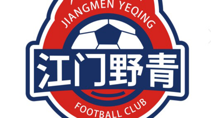 江门椰青俱乐部内部赛