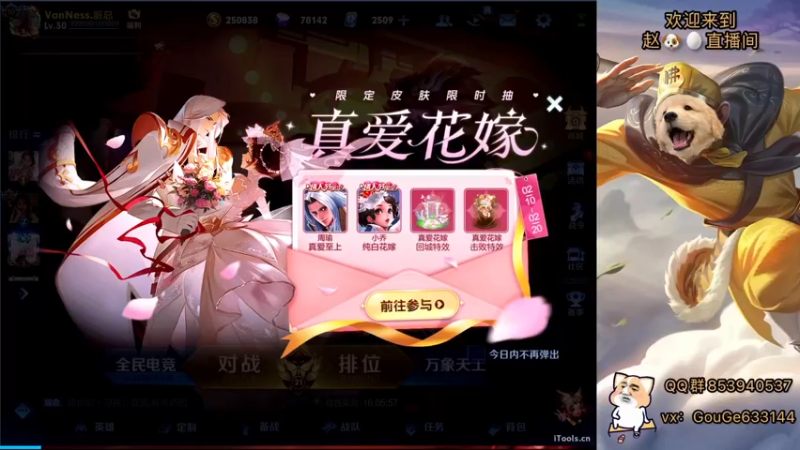 【2022-02-17 19点场】荣耀英雄宋人头：巅峰赛坐大牢