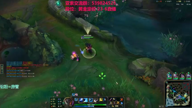 【2022-02-17 20点场】凉风亚索yasuo：快乐风男：亚索or永恩