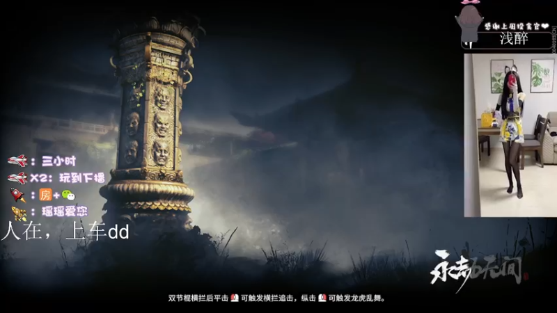 【2022-02-16 23点场】沈卿瑶瑶：陨星开始上分❤有车位