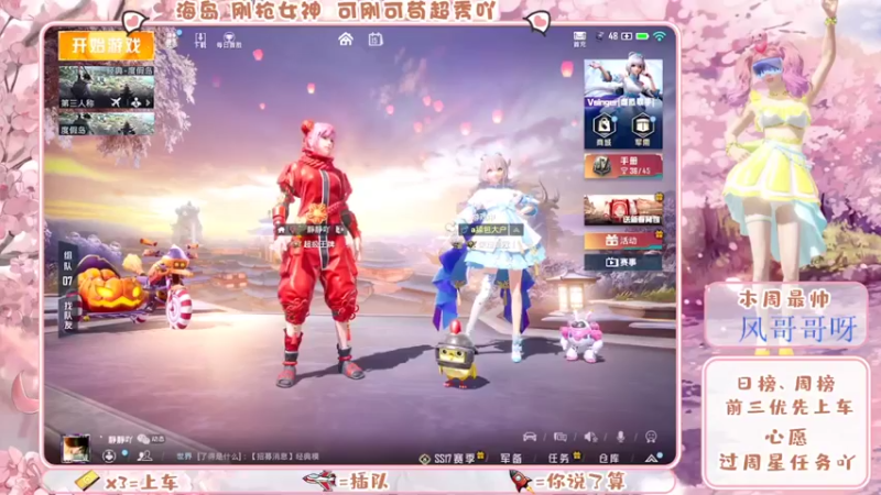 【2022-02-15 11点场】想靜靜吖：祝家人，元宵节快乐吖！ 10428279
