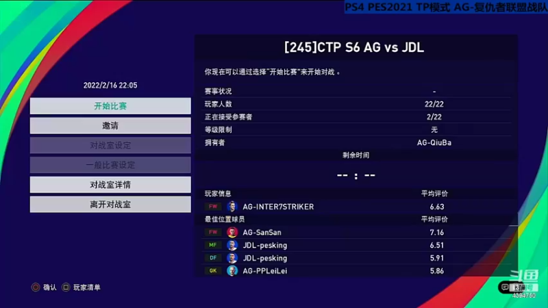 PES2021 PS4主机  CTP S6G1【CCTP 2-3 JDL】20220216