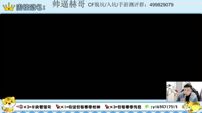 【2022-02-17 12点场】亮哥il：收徒培养 带粉排位111
