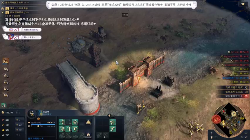【2022-02-17 02点场】顾非池：腥风血雨的一天开始鸟~