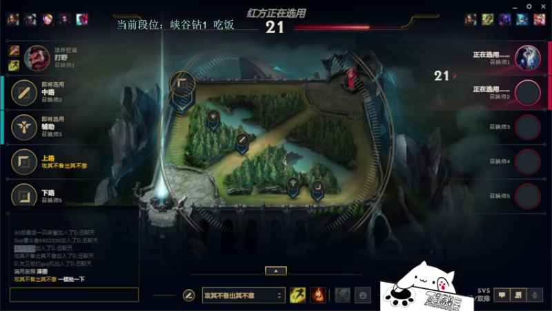 【2022-02-16 17点场】攻其不备出其不意：峡最强螃蟹王（厄加特）最细节的上分教学