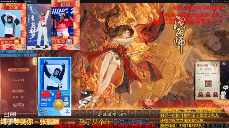 【2022-02-16 07点场】池袋西口公园情报贩子：元宵节，等一个超级好大哥！！！