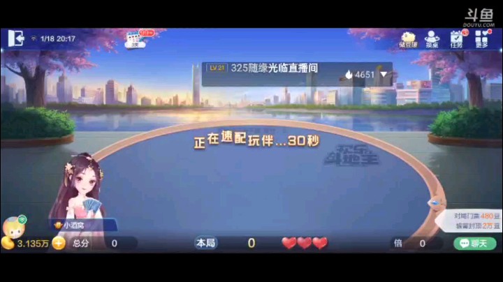 0118特辑，这牌叫地主有点冒险，虽然有人抢但我还是敢抢回来，还超级，开局单张上家顶的太松，过10大小王交换之后，上家四带两对我就炸了，最后靠四A拿下