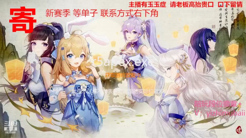 【2022-02-13 09点场】一只慕白吖：S12新赛季 来黄白金钻单or徽章