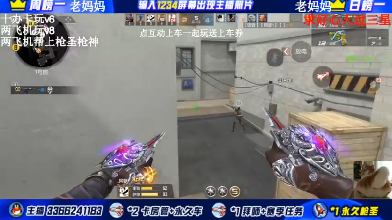 【2022-02-16 23点场】一哲丶：长得帅的都进来了！收徒带排位帮上分