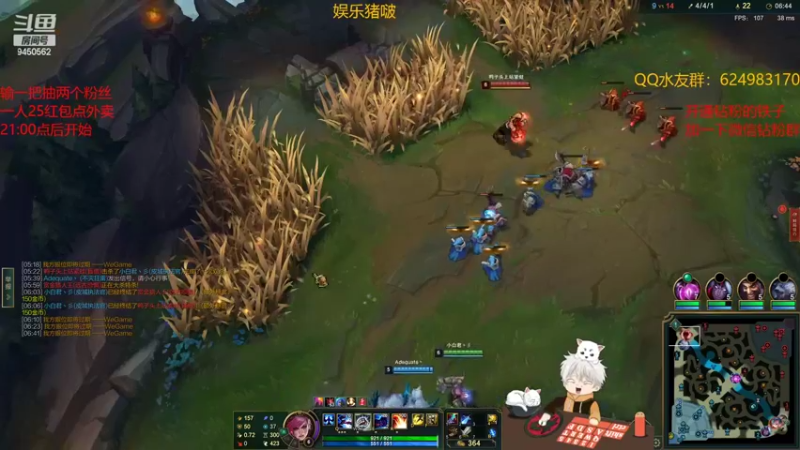 【2022-02-16 23点场】章发财丶：输一把给两个水友点外卖