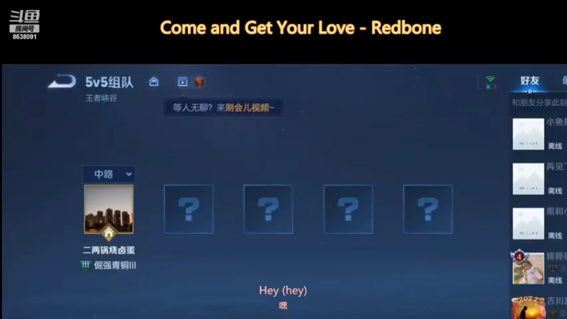 【2022-02-15 16点场】杀鸡摆一桌：法师出场，安琪你小妹