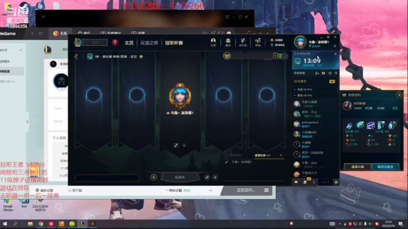 【2022-02-16 22点场】冰块哥ekko：国服最高分中单艾克 峡谷之巅