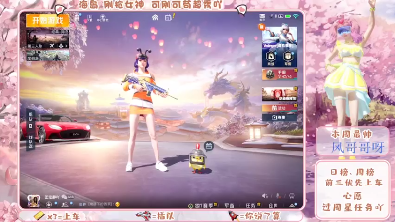 【2022-02-15 19点场】想靜靜吖：祝家人，元宵节快乐吖！ 10428279