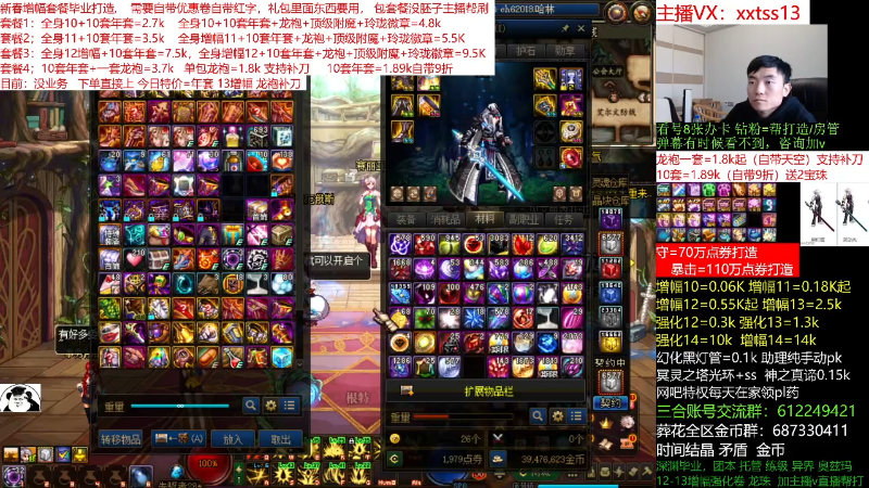 【DNF】今日不服的精彩时刻 20220217 12点场