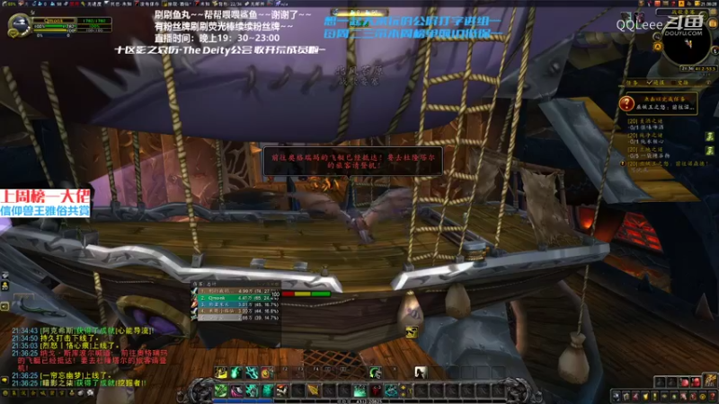 【魔兽世界】QQLeee的精彩时刻 20220211 21点场